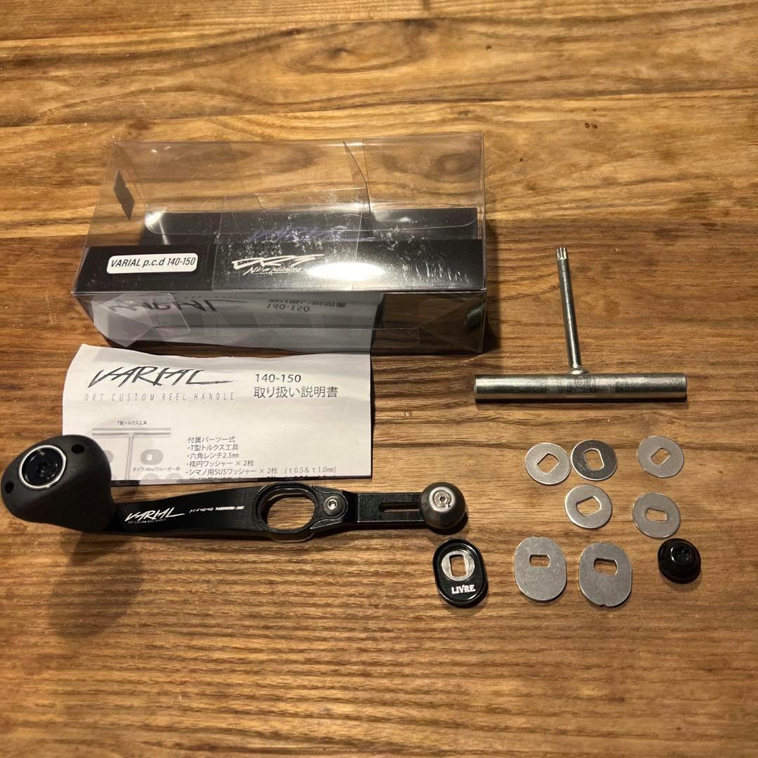 バリアル140-150 DRT バリアルVARIAL 140-150 handle center nut